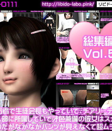 Libido-Labo★学校の人気者で生徒会長もやっていて、チアリーディング部と女子テニス部に所属していて才色兼備の彼女はスカートが短すぎるのだがなかなかパンツが見えなくて超ムラムラする[ミニスカ]