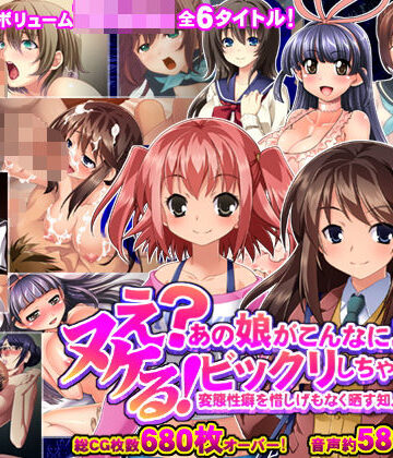 モニスタラッシュ/a Matures★ヌケるっ！ え？あの娘がこんなにエロくてビックリしちゃいました！ 変態性癖を惜しげもなく晒す知人女性たち[制服]