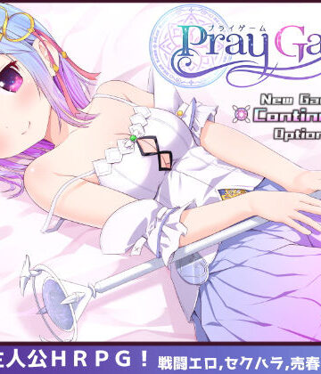 U-ROOM★Pray Game[ファンタジー]