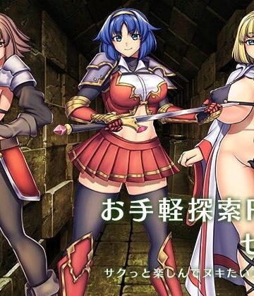 瞬間フローライター★『お手軽探索RPG』セット[ファンタジー]