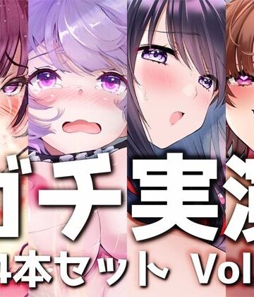 DragonMango★【ガチ実演】シリーズまとめ4本セット★Vol.12★【よくぼうチャン、東雲のの、天河てん、神崎ゆら。】[処女]