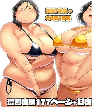 茸山屋★島田さん 総集編[OL]