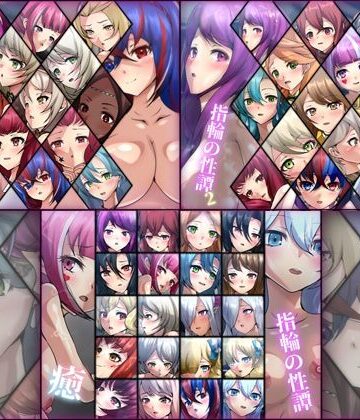 Dressing＋Party★指輪の性譚 3部作パック[ファンタジー]