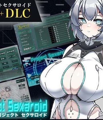 ゆうちゅう部★Project Sexaroid バンドルパック[巨乳]