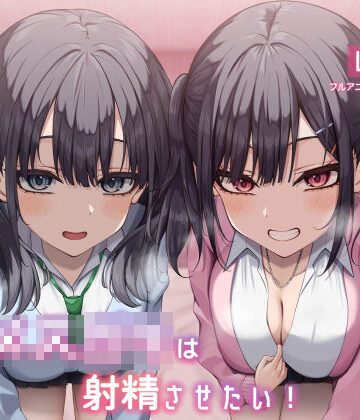 青春ラムネ★【Live2d】双子メス○キは射精させたい！[動画・アニメーション]