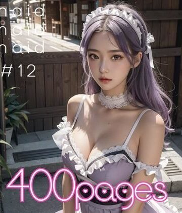 AI創造美女★AI創造美女 メイド・メイド・メイド400ページ＃12[メイド]