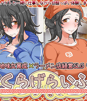 テイル・アキ★くらげらいふ[中出し]