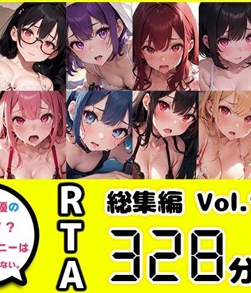 いんぱろぼいす★【10本おまとめセット】やはり声優の20分間リアルタイムアタックオナニーはまちがっていない。総集編Vol.1【FANZA限定版】[イラスト・CG集]