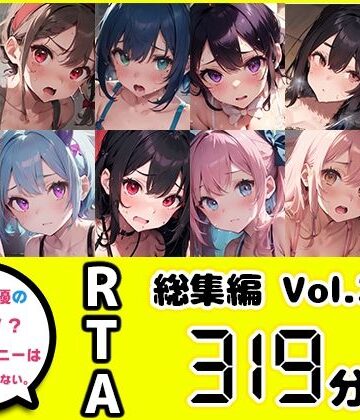 いんぱろぼいす★【10本おまとめセット】やはり声優の20分間リアルタイムアタックオナニーはまちがっていない。総集編Vol.2【FANZA限定版】[オナニー]