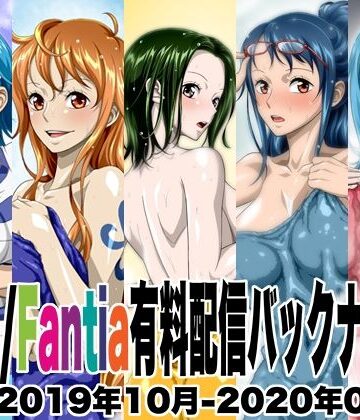 NEL-ZEL FORMULA★Ci-en/Fantia有料配信バックナンバー2019年10月-2020年02月版[イラスト・CG集]