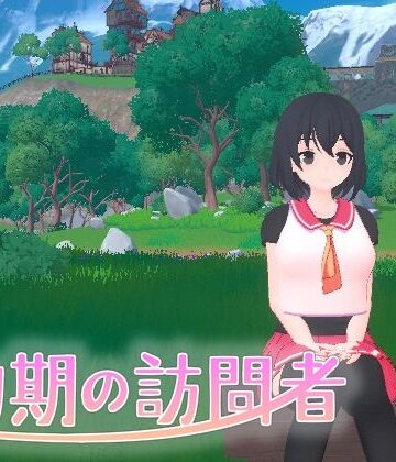 即席の矢★初期の訪問者[アクション]