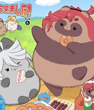 山田一族。★水星から来ました！まとめ本6[ギャグ・コメディ]