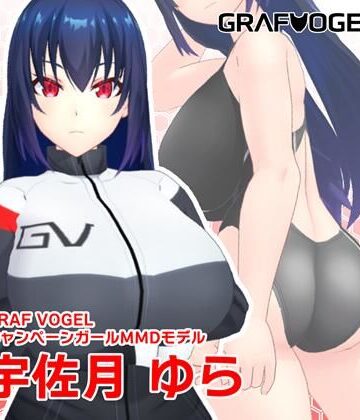 トリ伯爵★【3Dモデル】宇佐月ゆらMMDモデル V1.0【オリジナルMMDモデル】[3DCG]