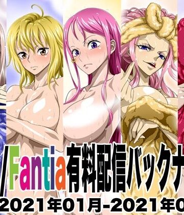 NEL-ZEL FORMULA★Ci-en/Fantia配信バックナンバー2021年01月-2021年05月版[イラスト・CG集]