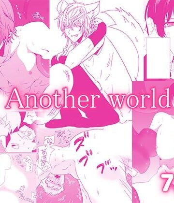 轍宵★Another world─作品集まとめ─[触手]