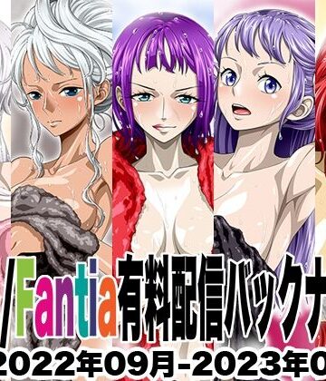 NEL-ZEL FORMULA★Ci-en/Fantia配信バックナンバー2022年09月-2023年01月版[イラスト・CG集]
