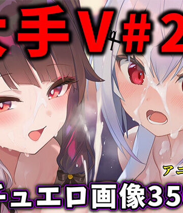 ありすみあのあとりえ★大人気Vtuberのエロ画像集 26[動画・アニメーション]