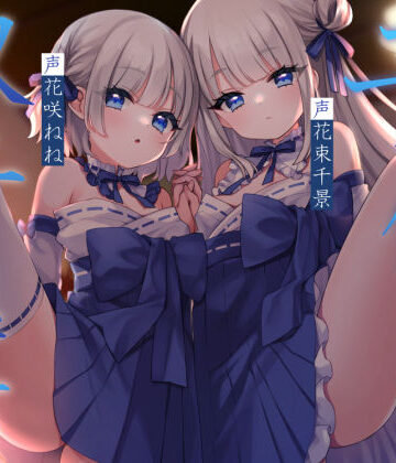 暗黒大要塞鮭★子作り双子巫女[中出し]