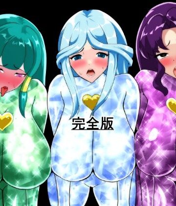 相良イア★マジカルカラーズ総集編 完全版[拘束]