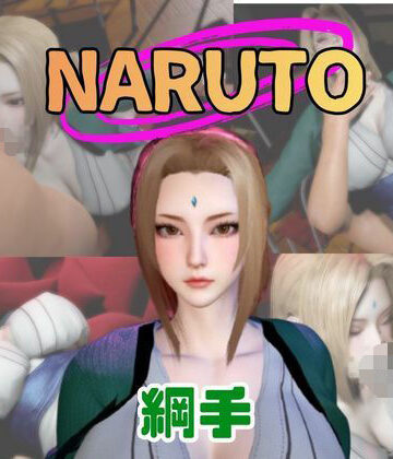 パラレル★【動画3本】NARUTOの綱手（つなで）とぶっかけ3P祭り[動画・アニメーション]