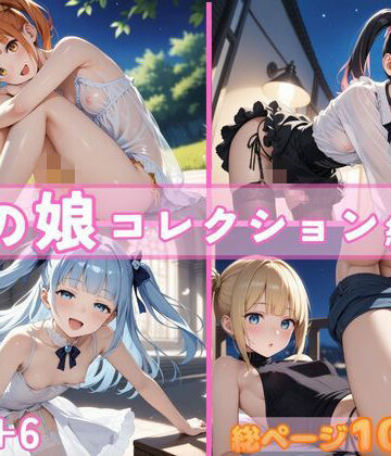 かつ丼★男の娘コレクション 総集編 vol.5＋6[ふたなり]