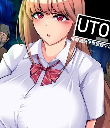STARWORKS★UTOPIA[辱め]