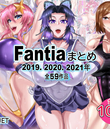 TOPGUN★Fantiaまとめ（2019・2020・2021年分）[辱め]