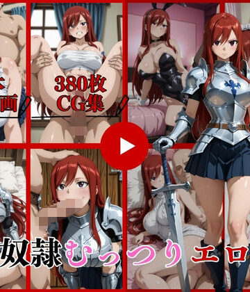 はならんど★元奴●むっつりエロザ【動画＆CG】[イラスト・CG集]