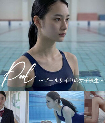 Blue Frames★Pool – プールサイドの美人女子校生 -[制服]