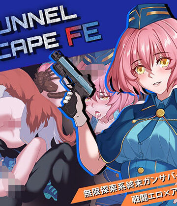 Elzee★TUNNEL ESCAPE – Fates Entwined[音声付き]