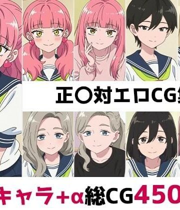 AI画像館★正〇対総集編エロCG集[辱め]