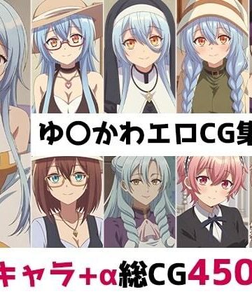 AI画像館★ゆ〇かわ総集編エロCG集（上）[辱め]