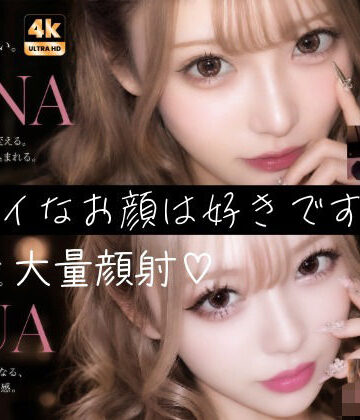 AI顔射同好会★【404FACE】大量顔射されちゃうキレイなお姉さんは好きですか？超接写からの大量顔射。JKシリーズも収録【4K超高画質動画】Facial Compilation[制服]