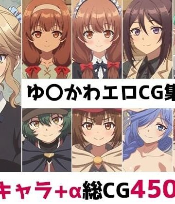 AI画像館★ゆ〇かわ総集編エロCG集（下）[辱め]