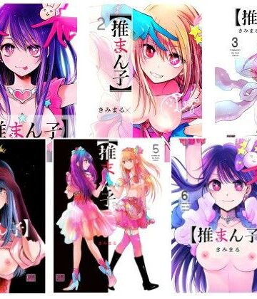 スタジオKIMIGABUCHI★推まん子全集[処女]