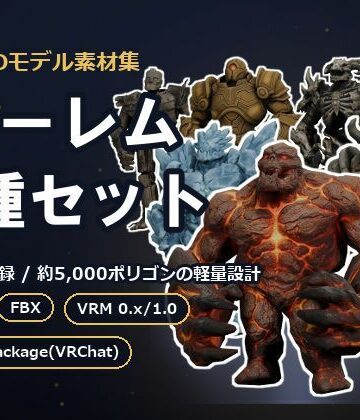 素材工房らくだん★軽量3Dモデル素材集 ゴーレム7種セット[3DCG]