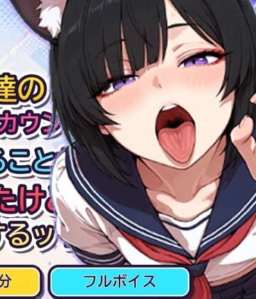 お裁縫ドラゴン★男友達の女装アカウントを見てることがバレたけどどうするッ！！[女装・男の娘]