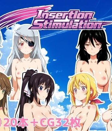 NAI本舗★Insertion Stimulation[動画・アニメーション]