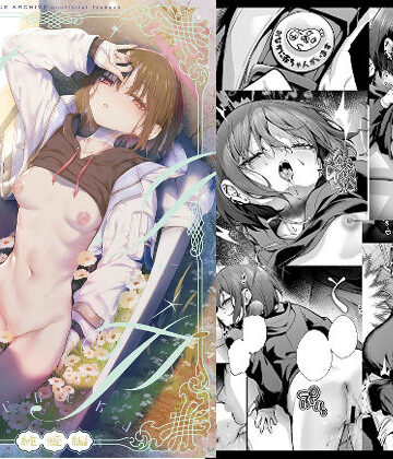 えだまめ亭★ブルアカ再録集「ユリイカ」純愛編[拘束]