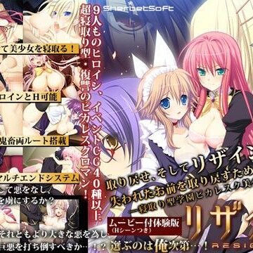 シャーベットソフト★リザイン[制服]