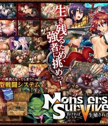 Lilith ［リリス］★Monsters Survive 〜負ければモンスターに生殖される〜[辱め]