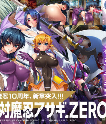 Lilith ［リリス］★対魔忍アサギZERO[辱め]