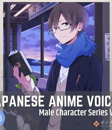 ボイスレック★Japanese Anime Voices:Male Character Series Vol.2[音声付き]
