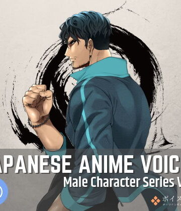 ボイスレック★Japanese Anime Voices:Male Character Series Vol.3[音声付き]