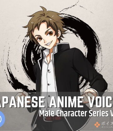 ボイスレック★Japanese Anime Voices:Male Character Series Vol.6[音声付き]
