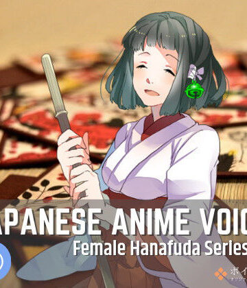 ボイスレック★Japanese Anime Voices:Female Hanafuda Series Vol.1[音声付き]