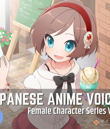 ボイスレック★Japanese Anime Voices:Female Character Series Vol.11[音声付き]