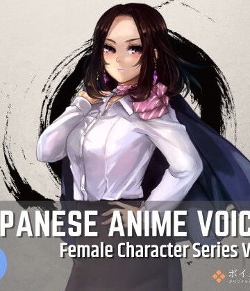 ボイスレック★Japanese Anime Voices:Female Character Series Vol.18[音声付き]
