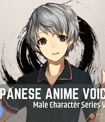 ボイスレック★Japanese Anime Voices:Male Character Series Vol.13[音声付き]
