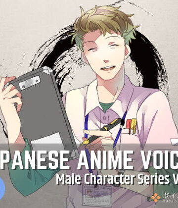 ボイスレック★Japanese Anime Voices:Male Character Series Vol.14[全年齢向け]